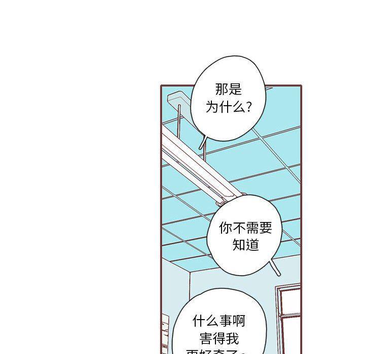 牙斗兽娘漫画韩漫全集-第50话无删减无遮挡章节图片 