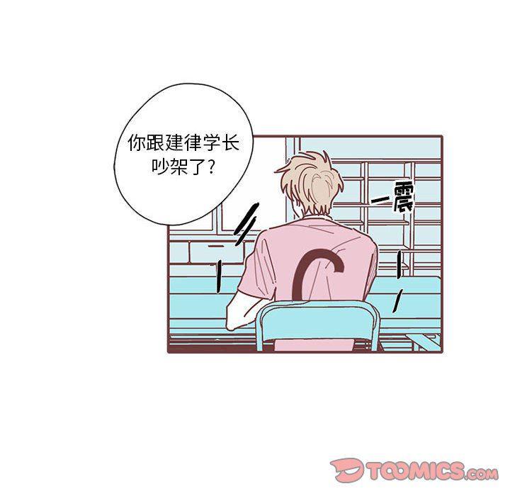 牙斗兽娘漫画韩漫全集-第50话无删减无遮挡章节图片 