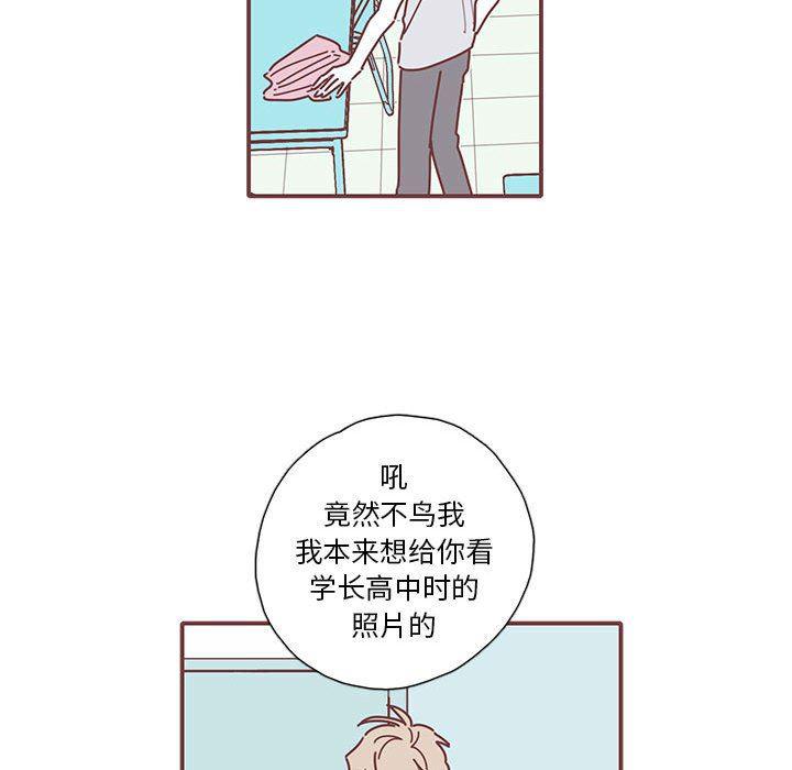 牙斗兽娘漫画韩漫全集-第50话无删减无遮挡章节图片 