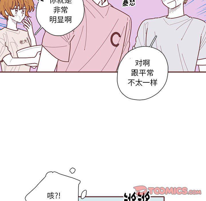 牙斗兽娘漫画韩漫全集-第50话无删减无遮挡章节图片 