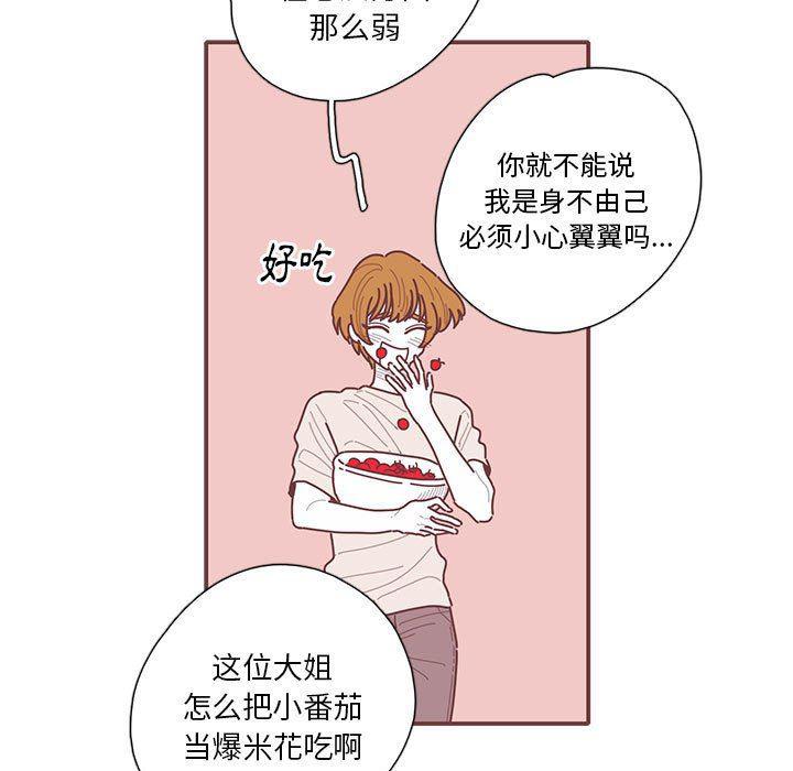 牙斗兽娘漫画韩漫全集-第50话无删减无遮挡章节图片 