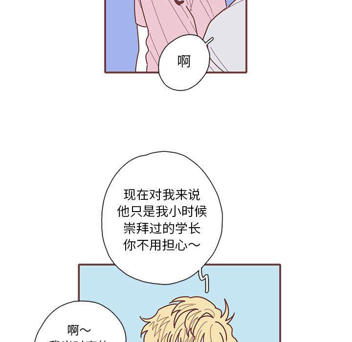 牙斗兽娘漫画韩漫全集-第50话无删减无遮挡章节图片 