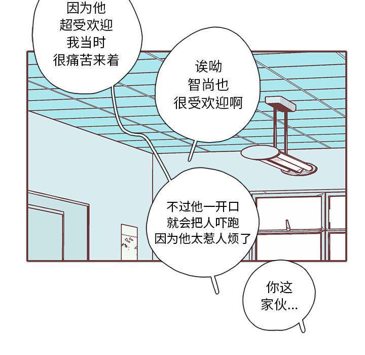 牙斗兽娘漫画韩漫全集-第50话无删减无遮挡章节图片 