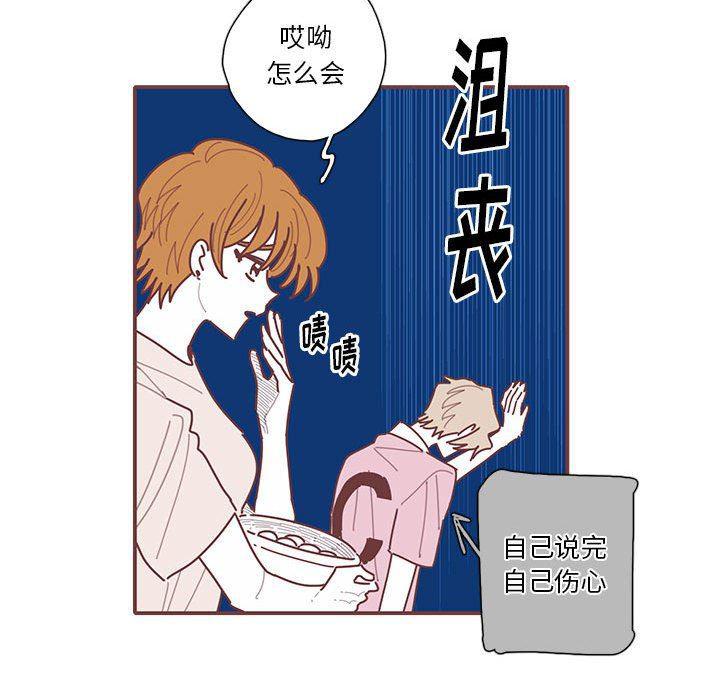 牙斗兽娘漫画韩漫全集-第50话无删减无遮挡章节图片 