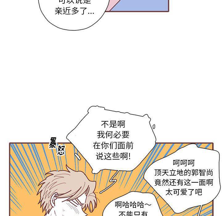 牙斗兽娘漫画韩漫全集-第50话无删减无遮挡章节图片 