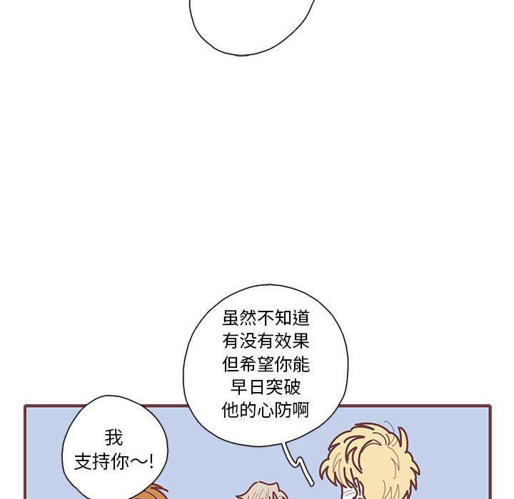 牙斗兽娘漫画韩漫全集-第50话无删减无遮挡章节图片 