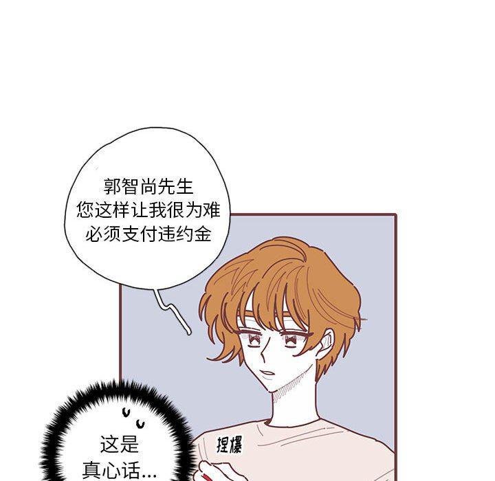 牙斗兽娘漫画韩漫全集-第50话无删减无遮挡章节图片 