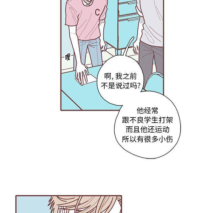 牙斗兽娘漫画韩漫全集-第50话无删减无遮挡章节图片 