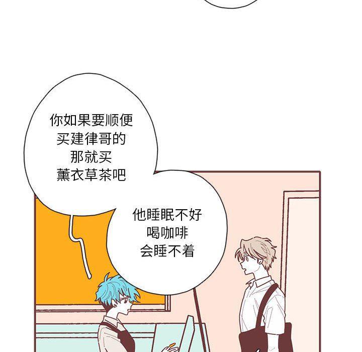 牙斗兽娘漫画韩漫全集-第50话无删减无遮挡章节图片 