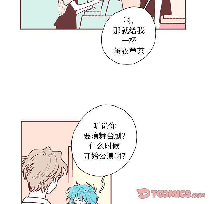 牙斗兽娘漫画韩漫全集-第50话无删减无遮挡章节图片 