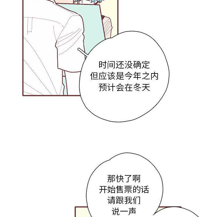 牙斗兽娘漫画韩漫全集-第50话无删减无遮挡章节图片 