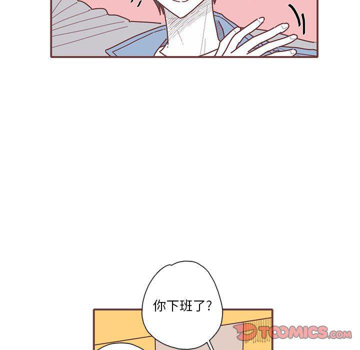 牙斗兽娘漫画韩漫全集-第50话无删减无遮挡章节图片 