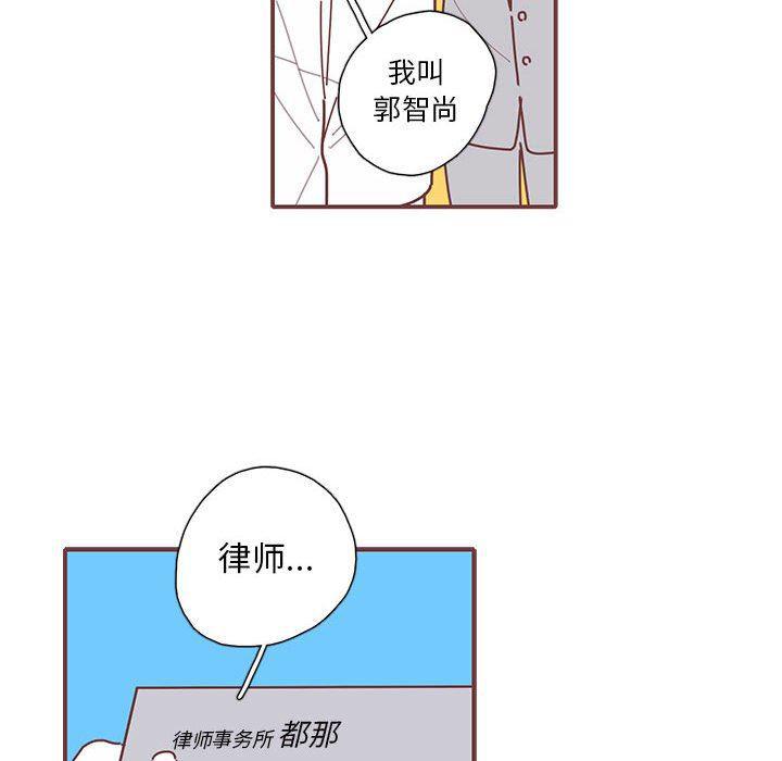 牙斗兽娘漫画韩漫全集-第50话无删减无遮挡章节图片 