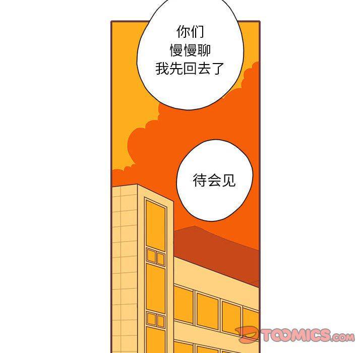 牙斗兽娘漫画韩漫全集-第50话无删减无遮挡章节图片 