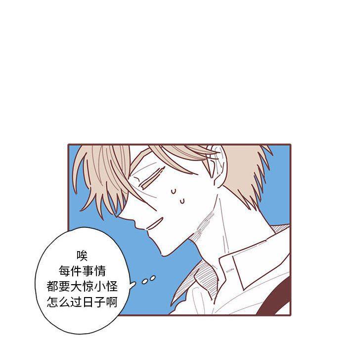 牙斗兽娘漫画韩漫全集-第50话无删减无遮挡章节图片 