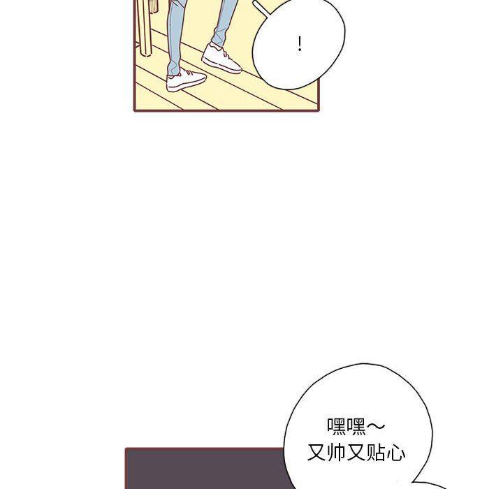 牙斗兽娘漫画韩漫全集-第50话无删减无遮挡章节图片 