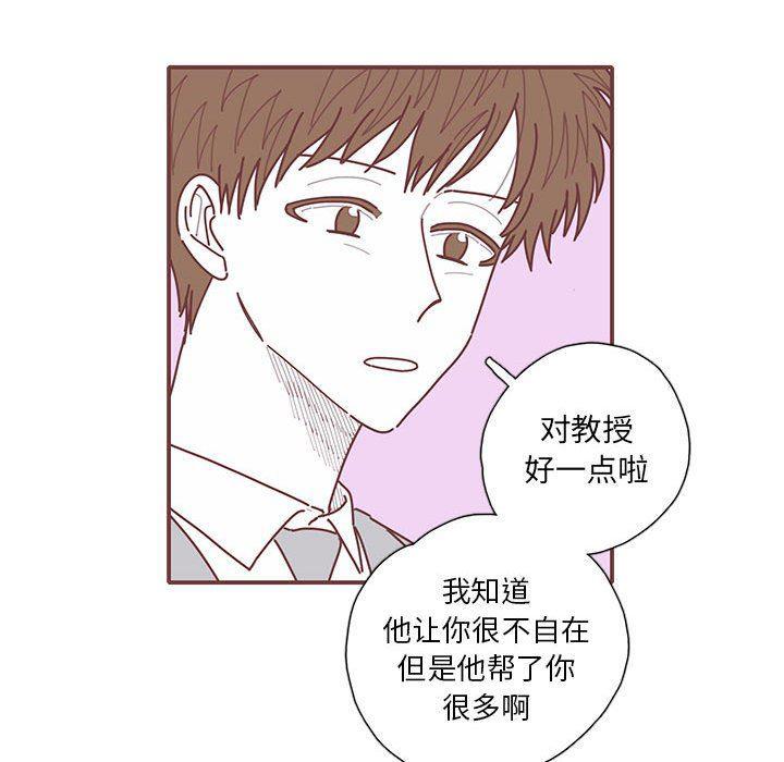 牙斗兽娘漫画韩漫全集-第51话无删减无遮挡章节图片 