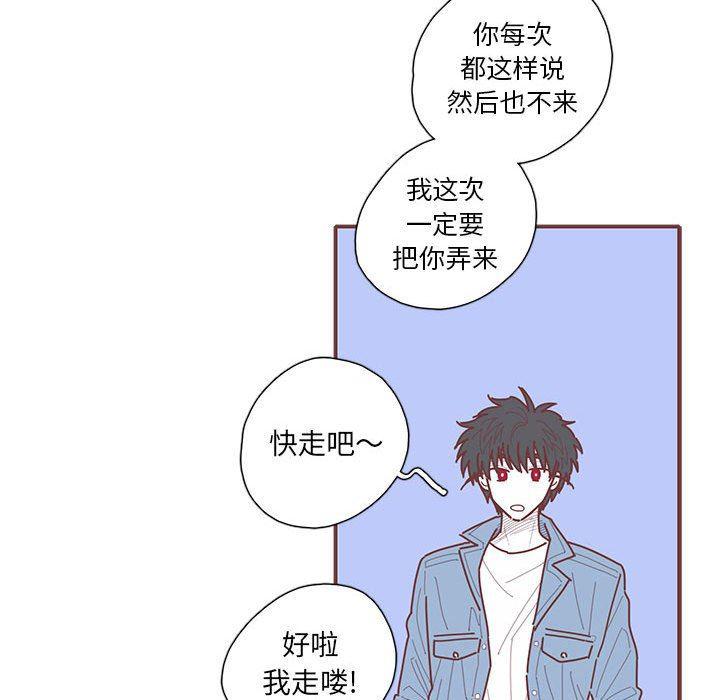 牙斗兽娘漫画韩漫全集-第51话无删减无遮挡章节图片 