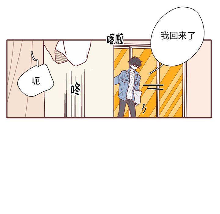 牙斗兽娘漫画韩漫全集-第51话无删减无遮挡章节图片 