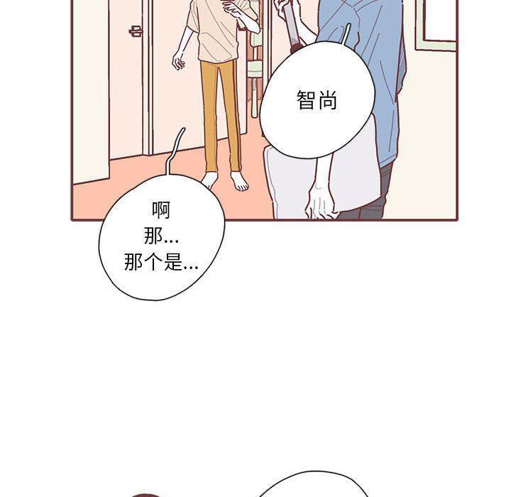 牙斗兽娘漫画韩漫全集-第51话无删减无遮挡章节图片 