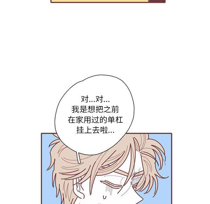 牙斗兽娘漫画韩漫全集-第51话无删减无遮挡章节图片 