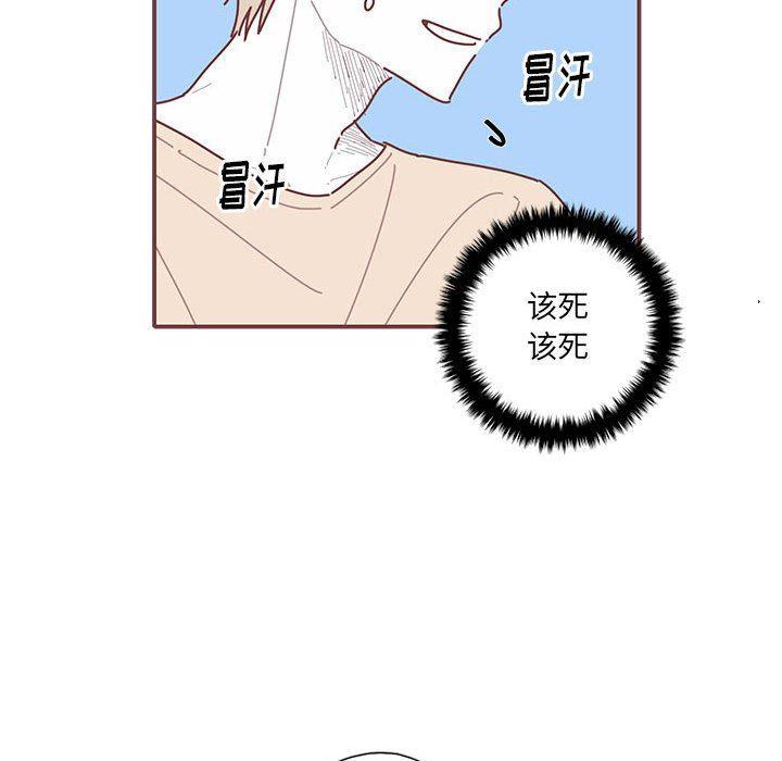 牙斗兽娘漫画韩漫全集-第51话无删减无遮挡章节图片 