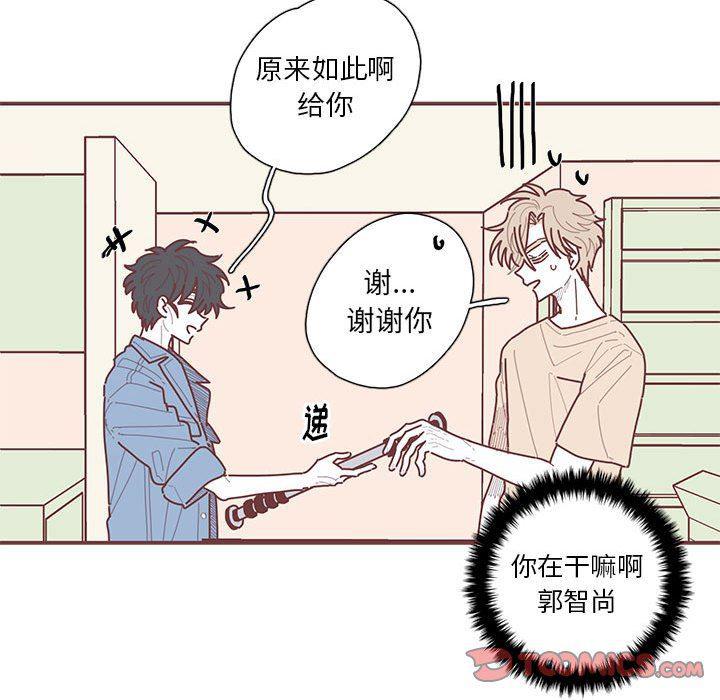 牙斗兽娘漫画韩漫全集-第51话无删减无遮挡章节图片 