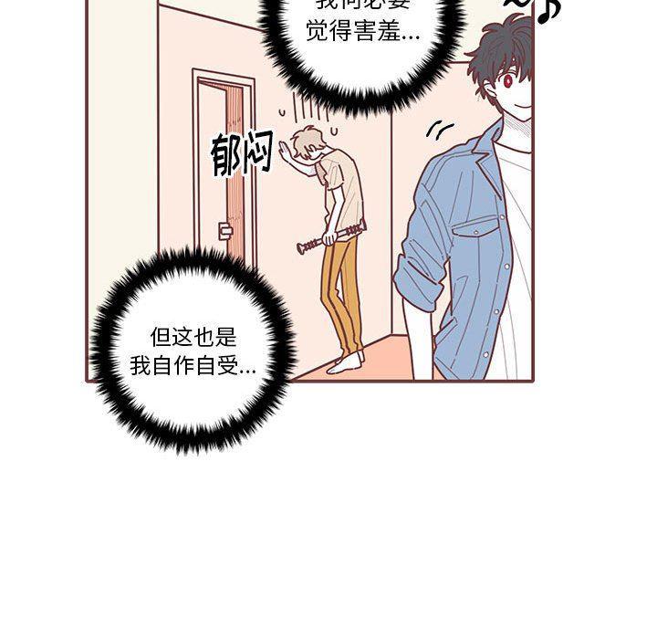 牙斗兽娘漫画韩漫全集-第51话无删减无遮挡章节图片 