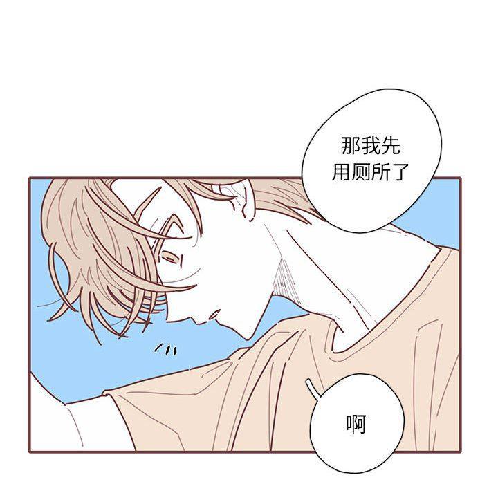 牙斗兽娘漫画韩漫全集-第51话无删减无遮挡章节图片 