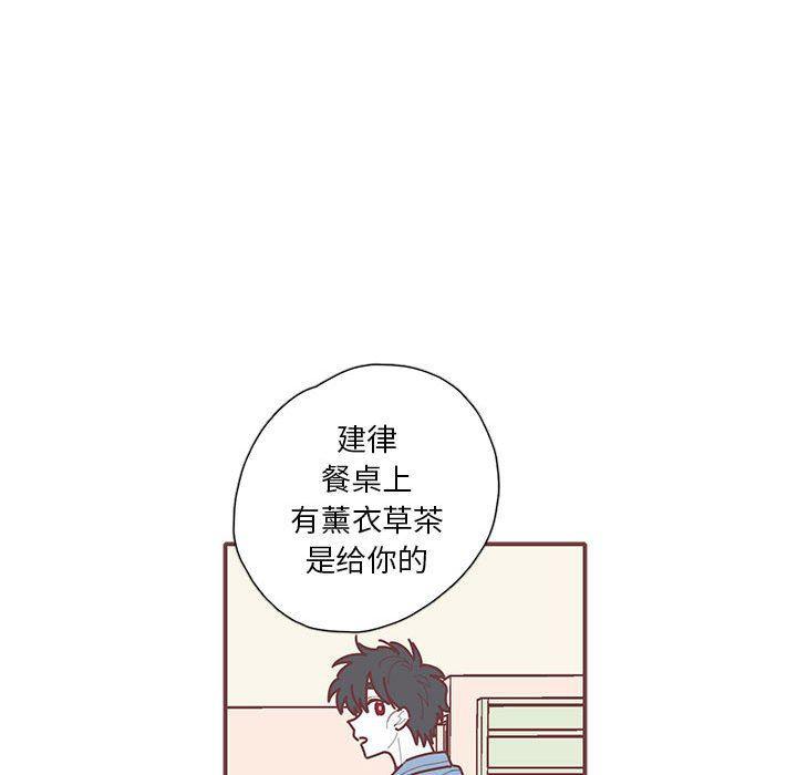 牙斗兽娘漫画韩漫全集-第51话无删减无遮挡章节图片 