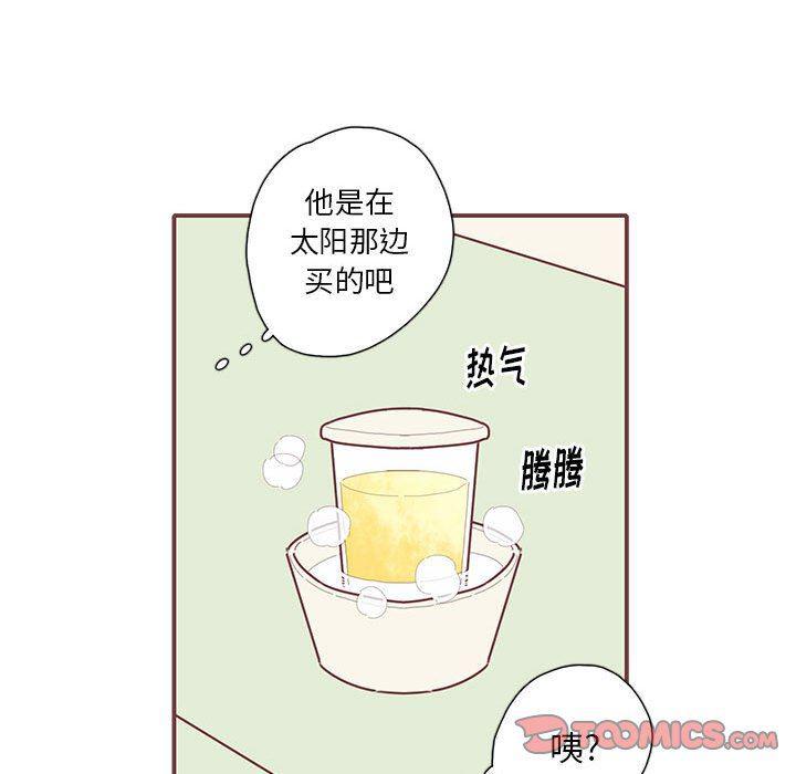 牙斗兽娘漫画韩漫全集-第51话无删减无遮挡章节图片 