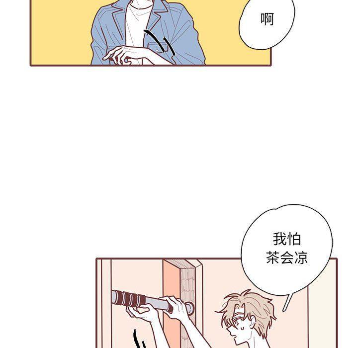 牙斗兽娘漫画韩漫全集-第51话无删减无遮挡章节图片 