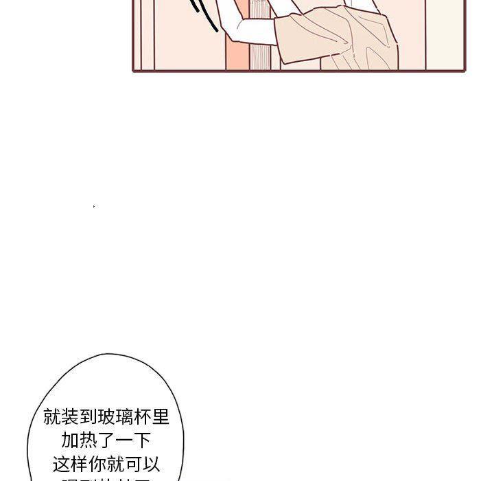 牙斗兽娘漫画韩漫全集-第51话无删减无遮挡章节图片 