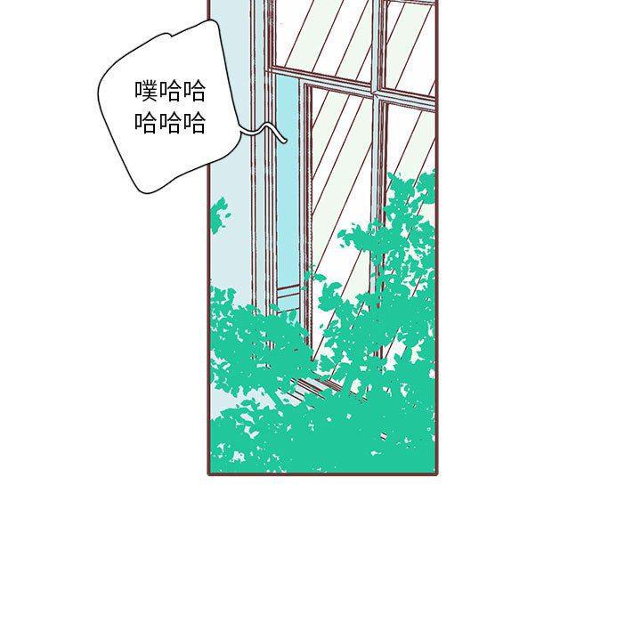 牙斗兽娘漫画韩漫全集-第51话无删减无遮挡章节图片 