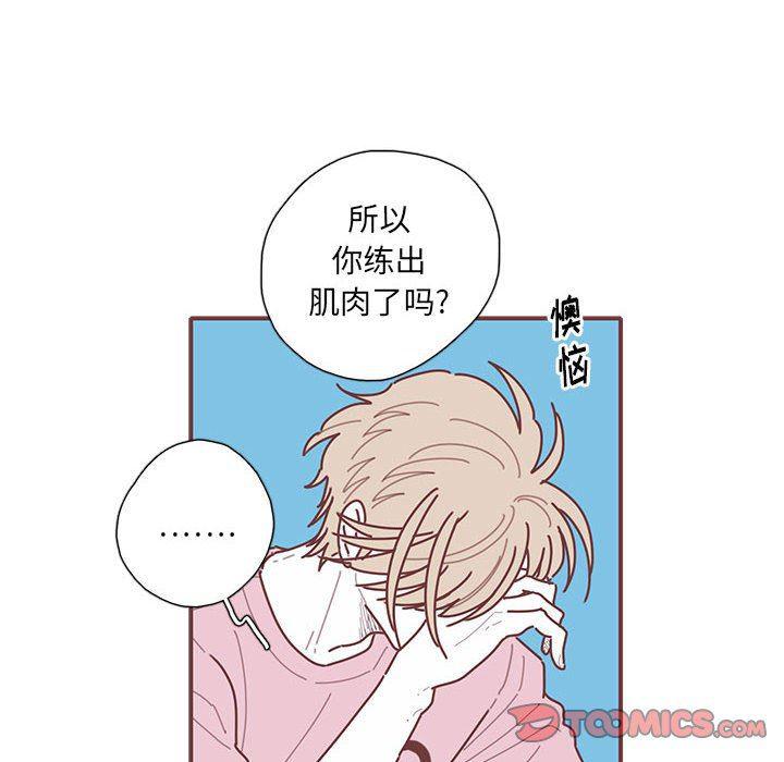 牙斗兽娘漫画韩漫全集-第51话无删减无遮挡章节图片 