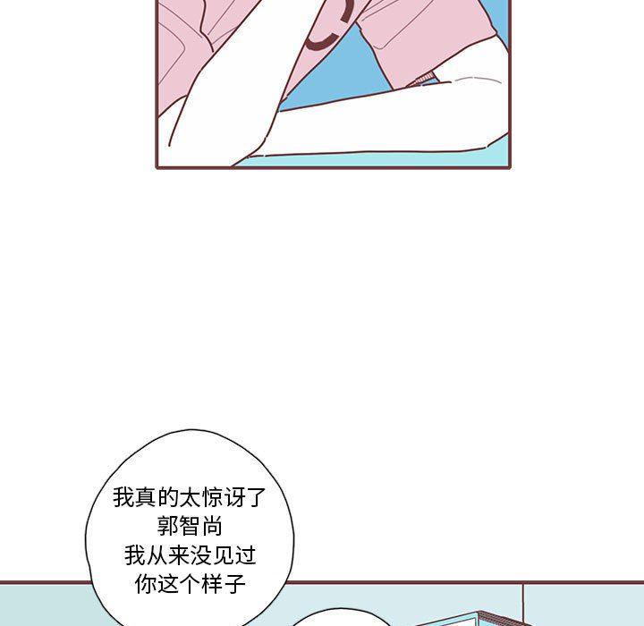 牙斗兽娘漫画韩漫全集-第51话无删减无遮挡章节图片 