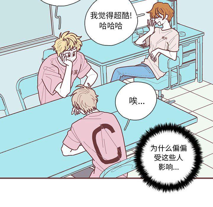 牙斗兽娘漫画韩漫全集-第51话无删减无遮挡章节图片 