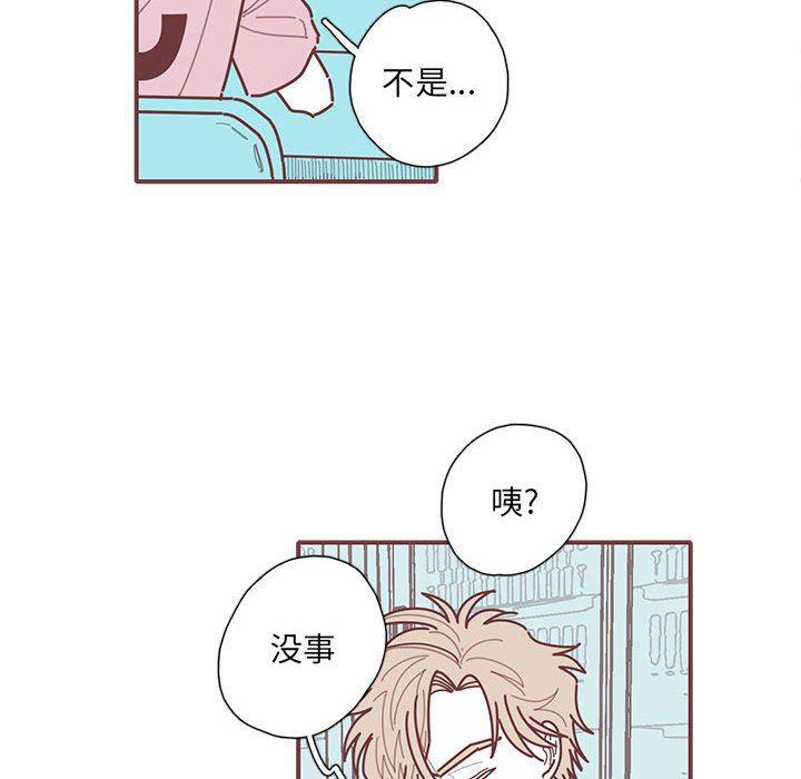 牙斗兽娘漫画韩漫全集-第51话无删减无遮挡章节图片 