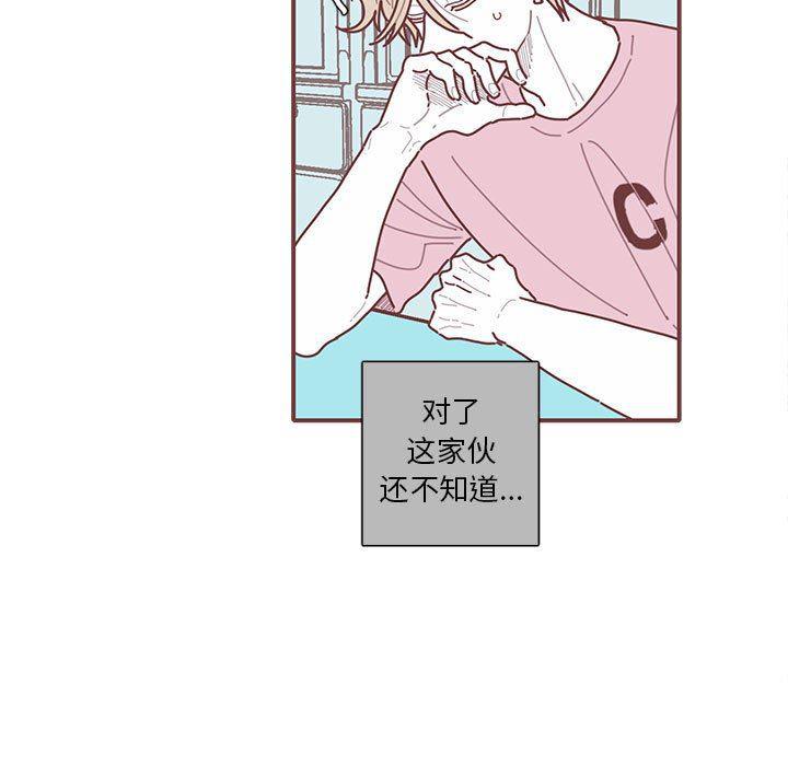 牙斗兽娘漫画韩漫全集-第51话无删减无遮挡章节图片 