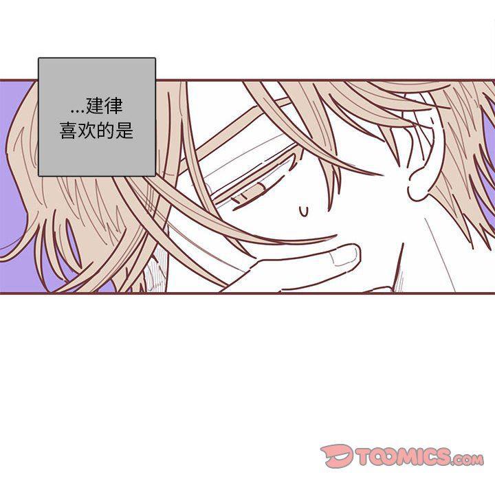 牙斗兽娘漫画韩漫全集-第51话无删减无遮挡章节图片 