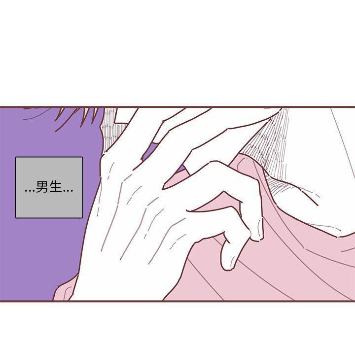 牙斗兽娘漫画韩漫全集-第51话无删减无遮挡章节图片 