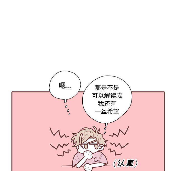 牙斗兽娘漫画韩漫全集-第51话无删减无遮挡章节图片 