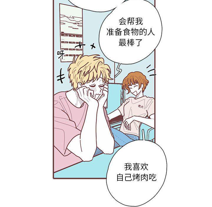 牙斗兽娘漫画韩漫全集-第51话无删减无遮挡章节图片 