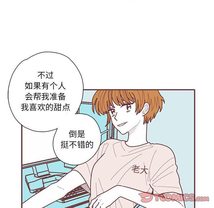 牙斗兽娘漫画韩漫全集-第51话无删减无遮挡章节图片 