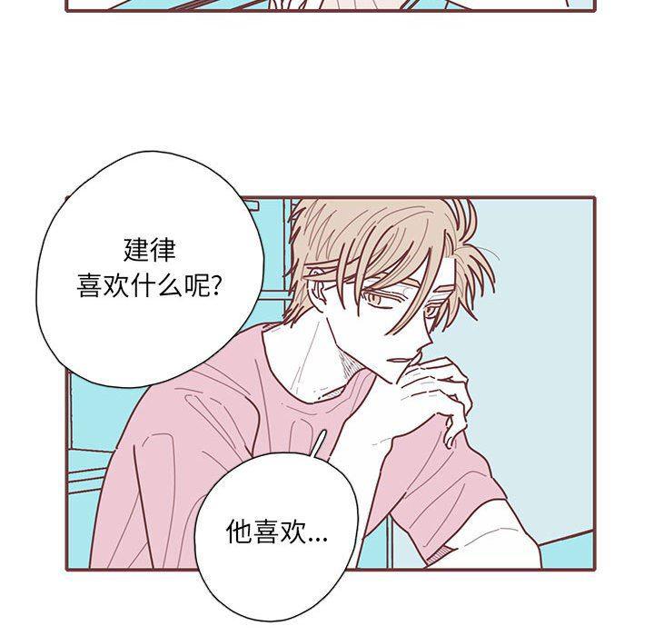 牙斗兽娘漫画韩漫全集-第51话无删减无遮挡章节图片 