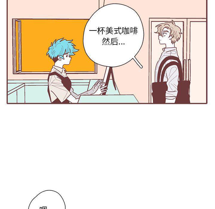 牙斗兽娘漫画韩漫全集-第51话无删减无遮挡章节图片 