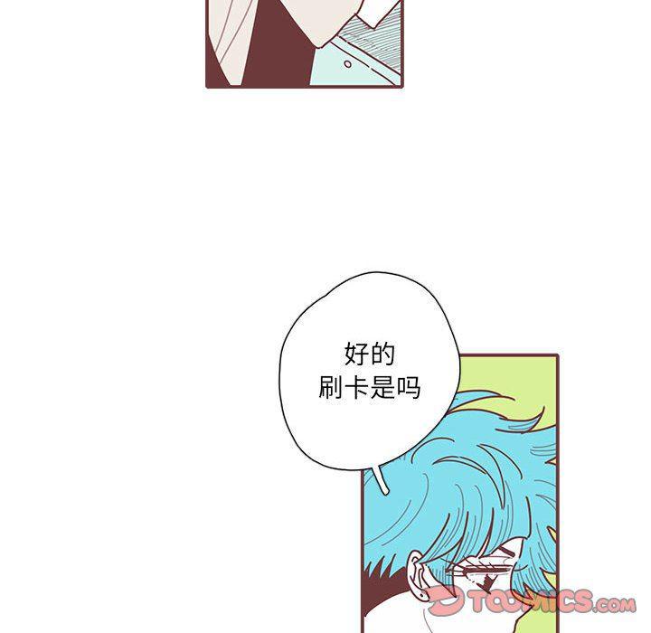 牙斗兽娘漫画韩漫全集-第51话无删减无遮挡章节图片 