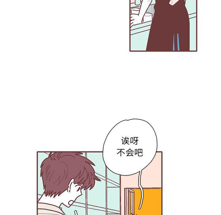 牙斗兽娘漫画韩漫全集-第51话无删减无遮挡章节图片 