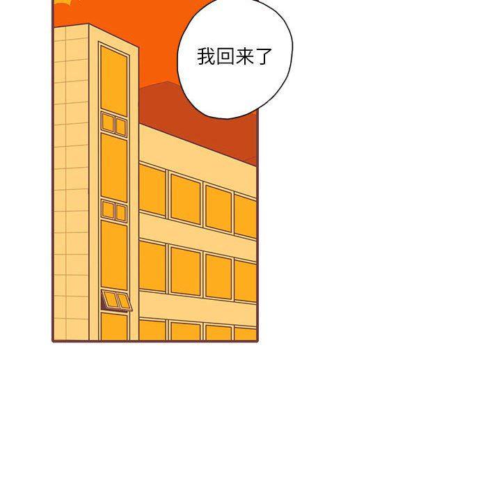 牙斗兽娘漫画韩漫全集-第51话无删减无遮挡章节图片 