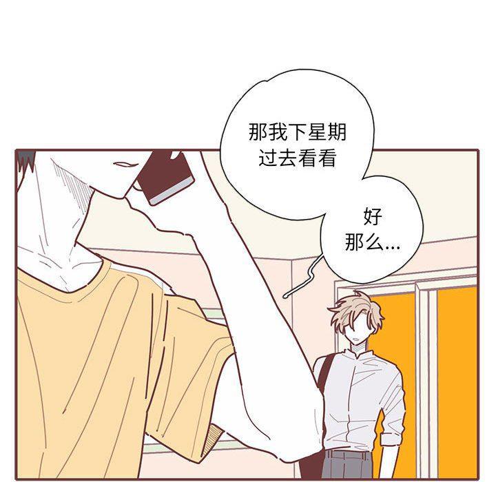 牙斗兽娘漫画韩漫全集-第51话无删减无遮挡章节图片 